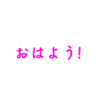 ピンク・気分に合わせて使える「おはよう」（個別スタンプ：12）