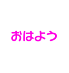 ピンク・気分に合わせて使える「おはよう」（個別スタンプ：13）
