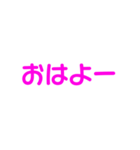 ピンク・気分に合わせて使える「おはよう」（個別スタンプ：14）