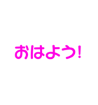 ピンク・気分に合わせて使える「おはよう」（個別スタンプ：16）