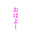 ピンク・気分に合わせて使える「おはよう」（個別スタンプ：18）