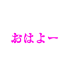 ピンク・気分に合わせて使える「おはよう」（個別スタンプ：22）