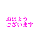 ピンク・気分に合わせて使える「おはよう」（個別スタンプ：23）