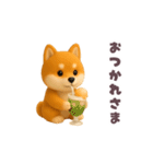 動く！豆柴わんだふる2（個別スタンプ：1）