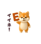 動く！豆柴わんだふる2（個別スタンプ：2）