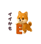動く！豆柴わんだふる2（個別スタンプ：4）
