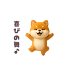 動く！豆柴わんだふる2（個別スタンプ：8）