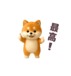 動く！豆柴わんだふる2（個別スタンプ：9）