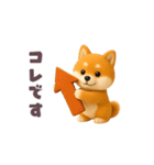 動く！豆柴わんだふる2（個別スタンプ：11）