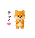 動く！豆柴わんだふる2（個別スタンプ：12）
