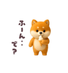 動く！豆柴わんだふる2（個別スタンプ：13）