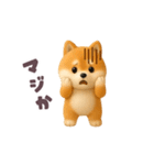 動く！豆柴わんだふる2（個別スタンプ：14）