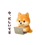 動く！豆柴わんだふる2（個別スタンプ：18）