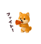 動く！豆柴わんだふる2（個別スタンプ：21）