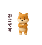 動く！豆柴わんだふる2（個別スタンプ：22）