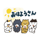 日本猫の夏 よく使う日常会話スタンプ（個別スタンプ：2）