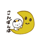 日本猫の夏 よく使う日常会話スタンプ（個別スタンプ：6）