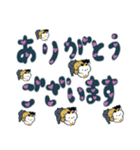 日本猫の夏 よく使う日常会話スタンプ（個別スタンプ：26）