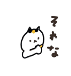 日本猫の夏 よく使う日常会話スタンプ（個別スタンプ：27）