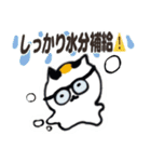 日本猫の夏 よく使う日常会話スタンプ（個別スタンプ：34）