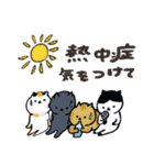 日本猫の夏 よく使う日常会話スタンプ（個別スタンプ：37）