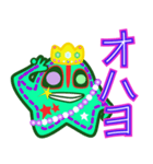 ヒトデ王2 でか文字（個別スタンプ：2）