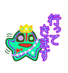 ヒトデ王2 でか文字（個別スタンプ：3）