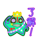 ヒトデ王2 でか文字（個別スタンプ：5）