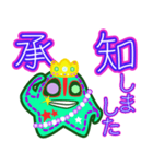 ヒトデ王2 でか文字（個別スタンプ：6）