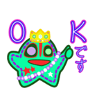 ヒトデ王2 でか文字（個別スタンプ：8）