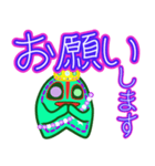 ヒトデ王2 でか文字（個別スタンプ：9）