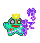 ヒトデ王2 でか文字（個別スタンプ：10）