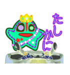 ヒトデ王2 でか文字（個別スタンプ：11）