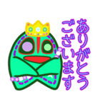 ヒトデ王2 でか文字（個別スタンプ：13）