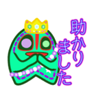 ヒトデ王2 でか文字（個別スタンプ：14）