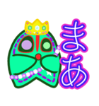 ヒトデ王2 でか文字（個別スタンプ：19）