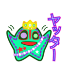 ヒトデ王2 でか文字（個別スタンプ：22）