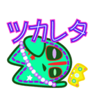 ヒトデ王2 でか文字（個別スタンプ：26）