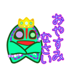 ヒトデ王2 でか文字（個別スタンプ：27）