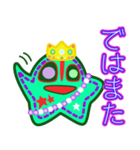 ヒトデ王2 でか文字（個別スタンプ：28）