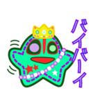 ヒトデ王2 でか文字（個別スタンプ：29）