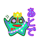 ヒトデ王2 でか文字（個別スタンプ：30）