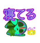 ヒトデ王2 でか文字（個別スタンプ：31）