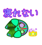 ヒトデ王2 でか文字（個別スタンプ：32）