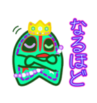 ヒトデ王2 でか文字（個別スタンプ：36）