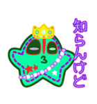 ヒトデ王2 でか文字（個別スタンプ：38）