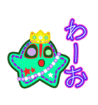 ヒトデ王2 でか文字（個別スタンプ：39）