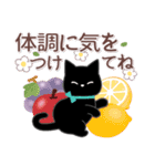 サクサク使える❤黒猫さん3（個別スタンプ：1）