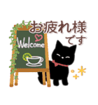 サクサク使える❤黒猫さん3（個別スタンプ：2）