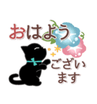 サクサク使える❤黒猫さん3（個別スタンプ：5）